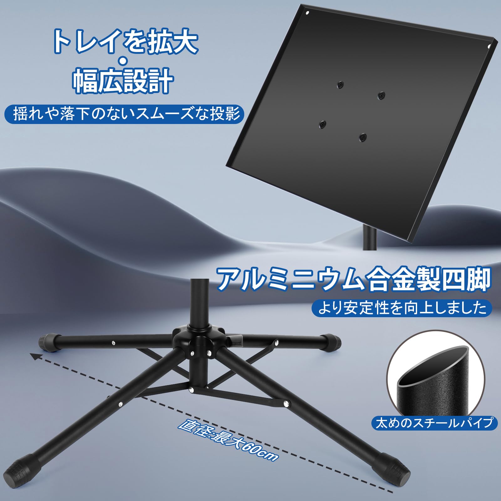 Amazon.co.jp: Lefon プロジェクタースタンド アップデート版 四脚式